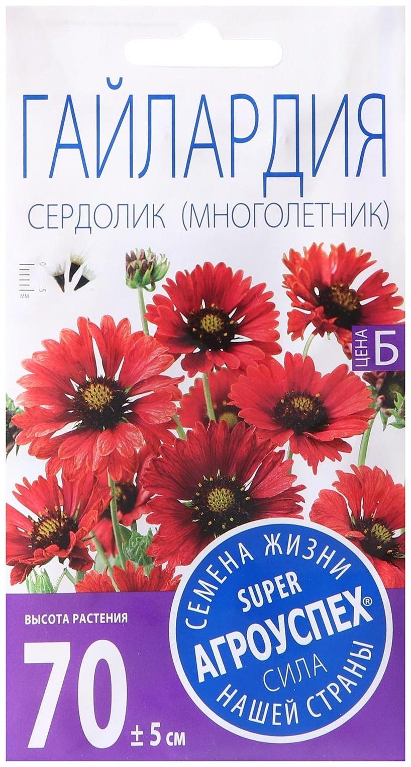 Семена цветов Гайлардия 