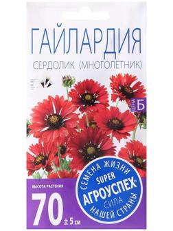 Семена цветов Гайлардия 