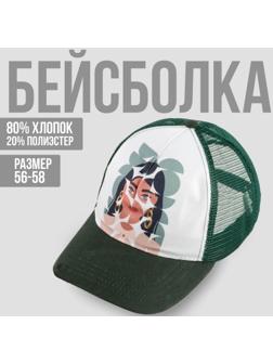 Кепка Girl, 56-58 рр.