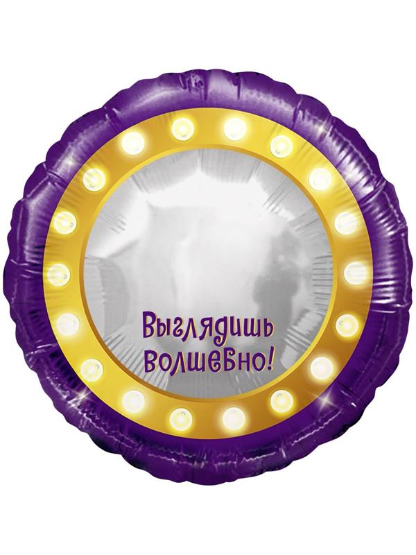 Шар фольгированный 18