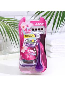 Станок бритвенный женский Razo LadySky, 4 лезвия + 2 сменные кассеты