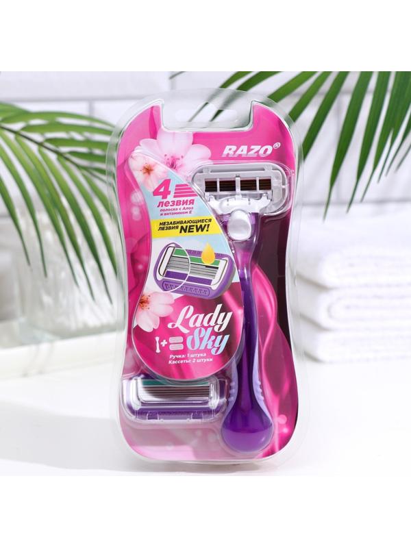 Станок бритвенный женский Razo LadySky, 4 лезвия + 2 сменные кассеты