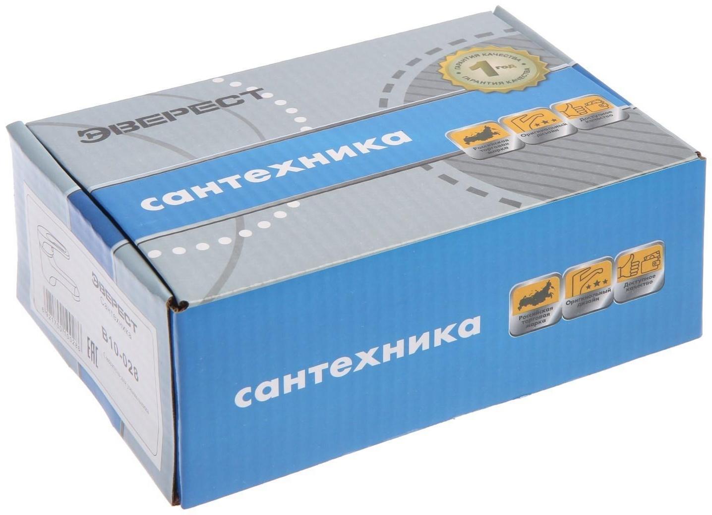 Смеситель для раковины 