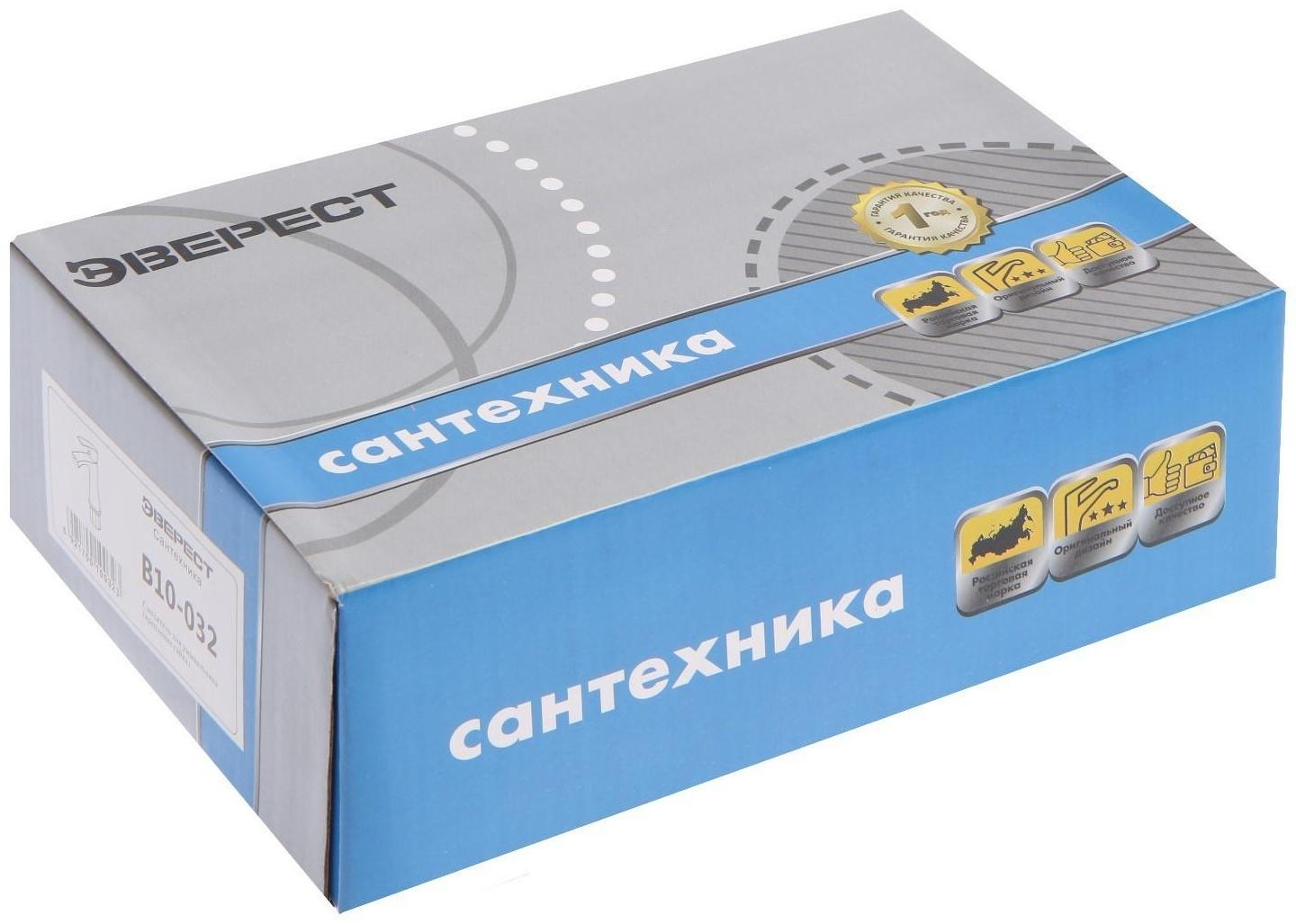 Смеситель для раковины 