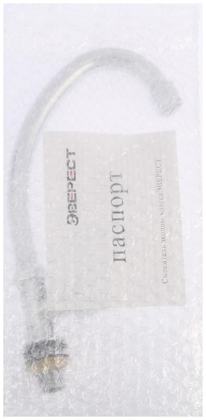 Моносмеситель 