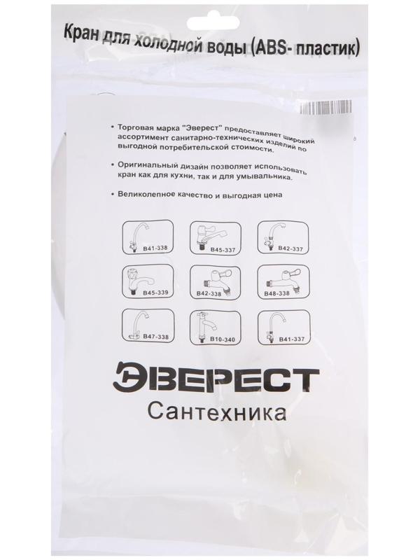 Моносмеситель 