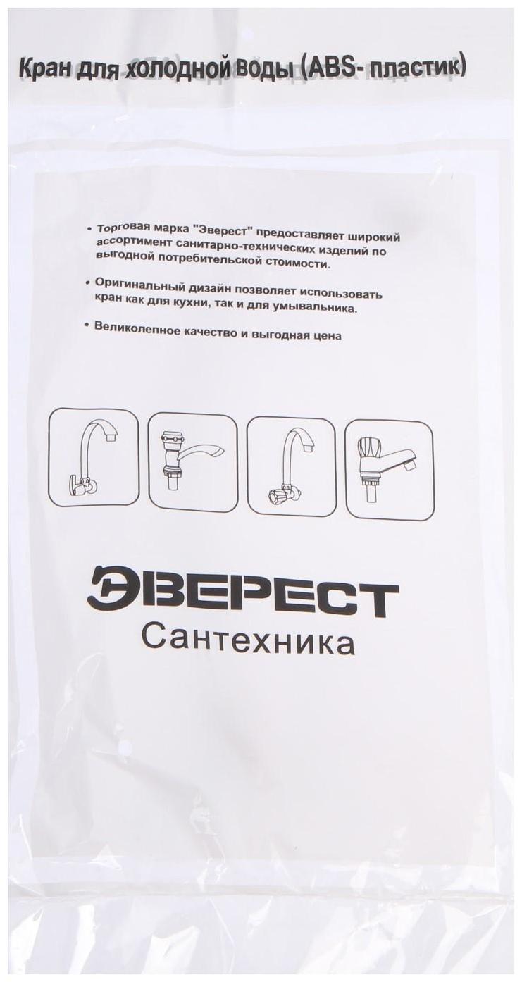 Моносмеситель 