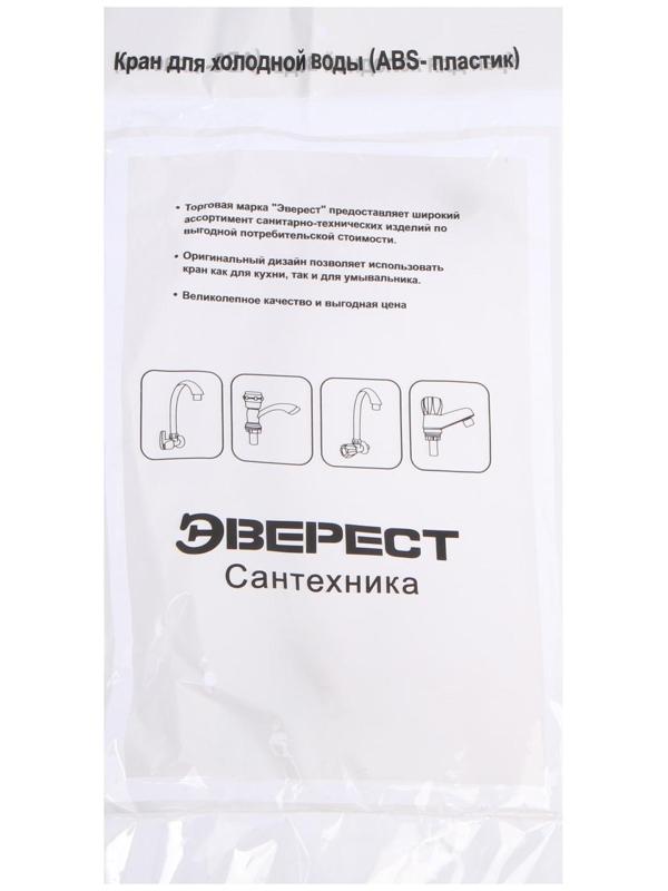 Моносмеситель 