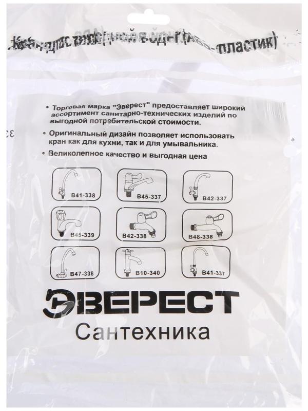 Моносмеситель 