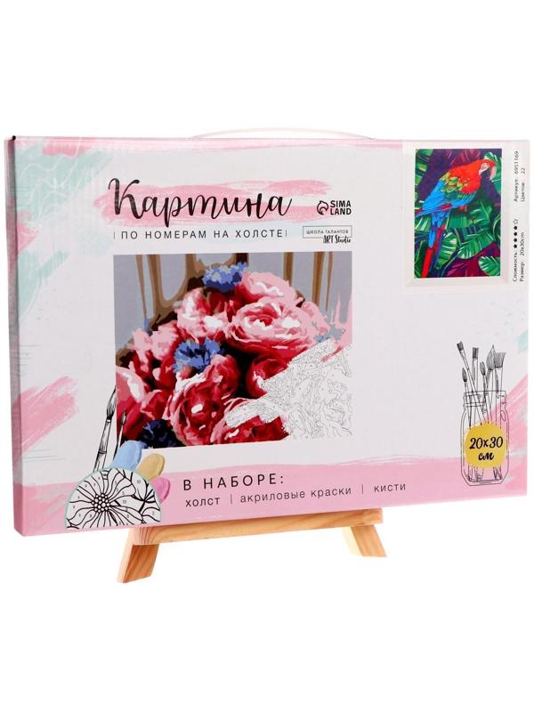 Картина по номерам на холсте с подрамником «Попугай» 20х30 см