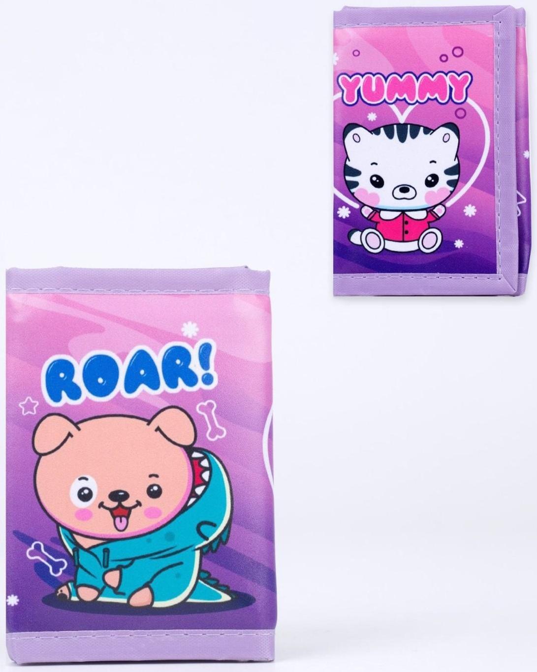 Кошелёк «Милые зверята» на липучке