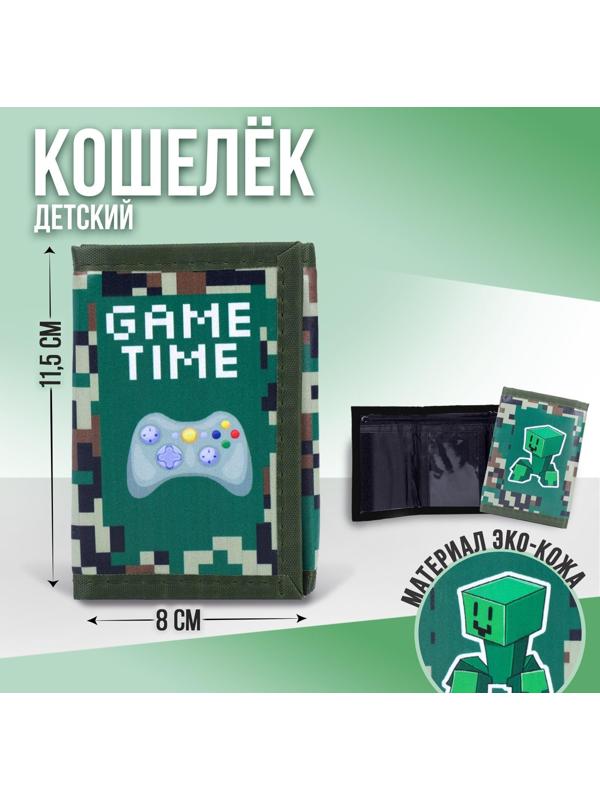 Кошелёк, отдел на липучке, цвет зелёный