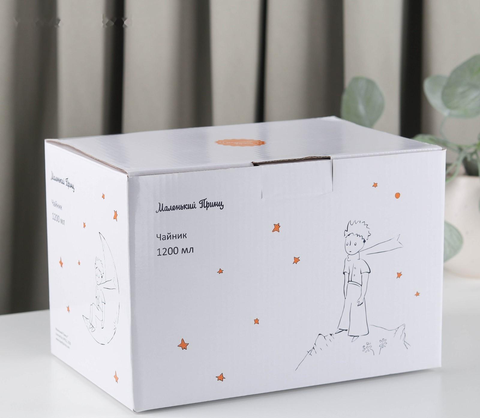Чайник «Маленький принц», 1,2 л