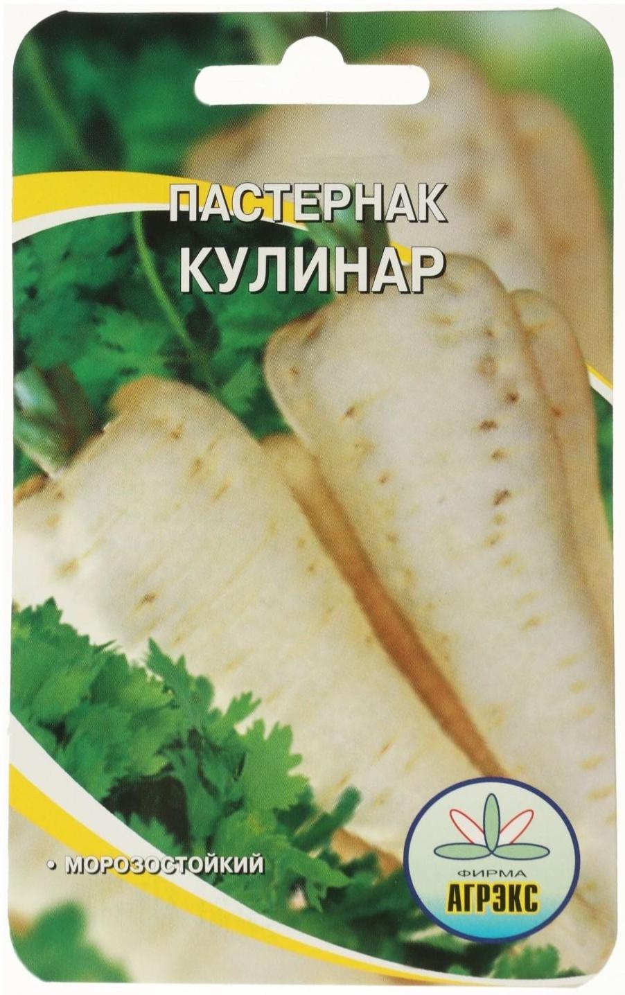 Семена Пастернак  