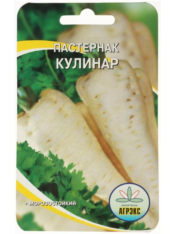 Семена Пастернак  