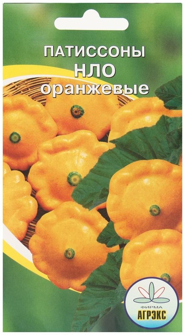 Семена Патиссоны 