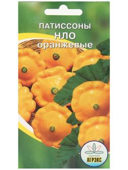 Семена Патиссоны 