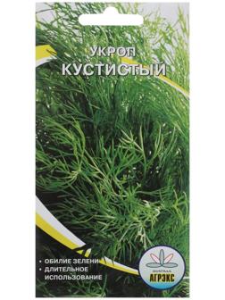 Семена Укроп 