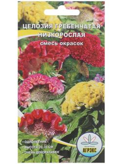 Семена Цветов однолетние Целозия 
