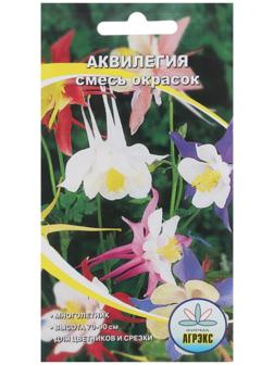 Семена цветов Аквилегия 