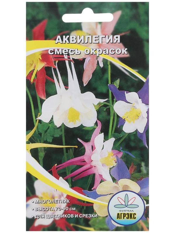 Семена цветов Аквилегия 