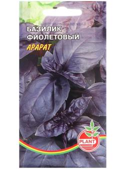 Семена Базилик 