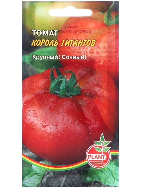 Семена Томат 