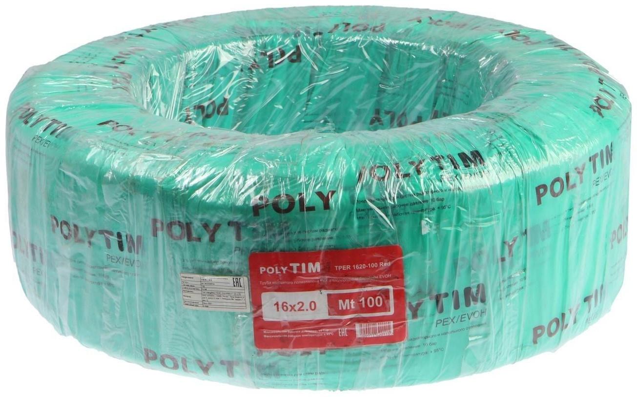 Труба из сшитого полиэтилена TIM, PEX-b, d=16х2 мм, с кислородным барьером, бухта 100 м