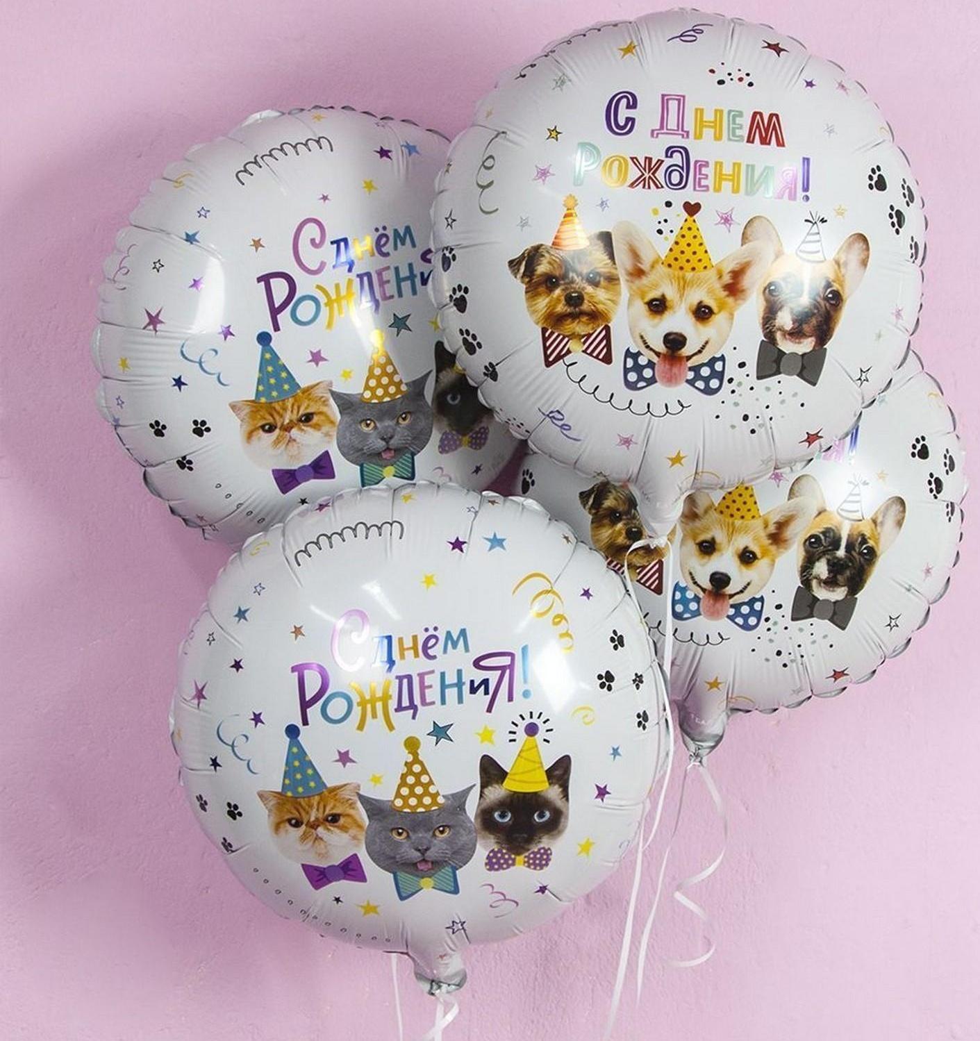 Шар фольгированный 18