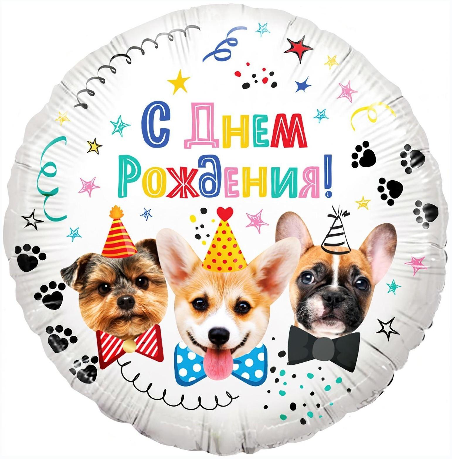 Шар фольгированный 18