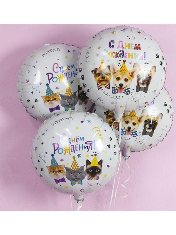 Шар фольгированный 18