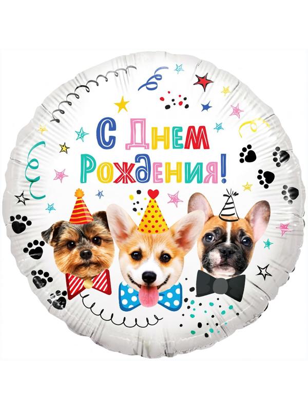 Шар фольгированный 18