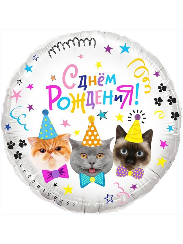 Шар фольгированный 18