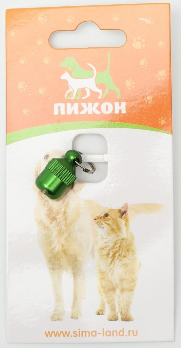 Адресник-капсула под записку 