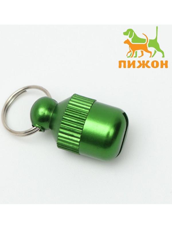 Адресник-капсула под записку 