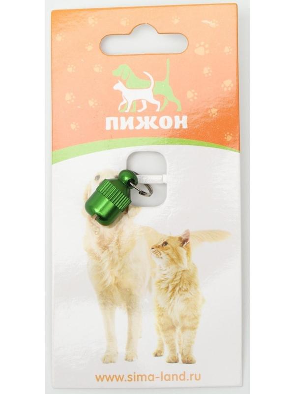 Адресник-капсула под записку 