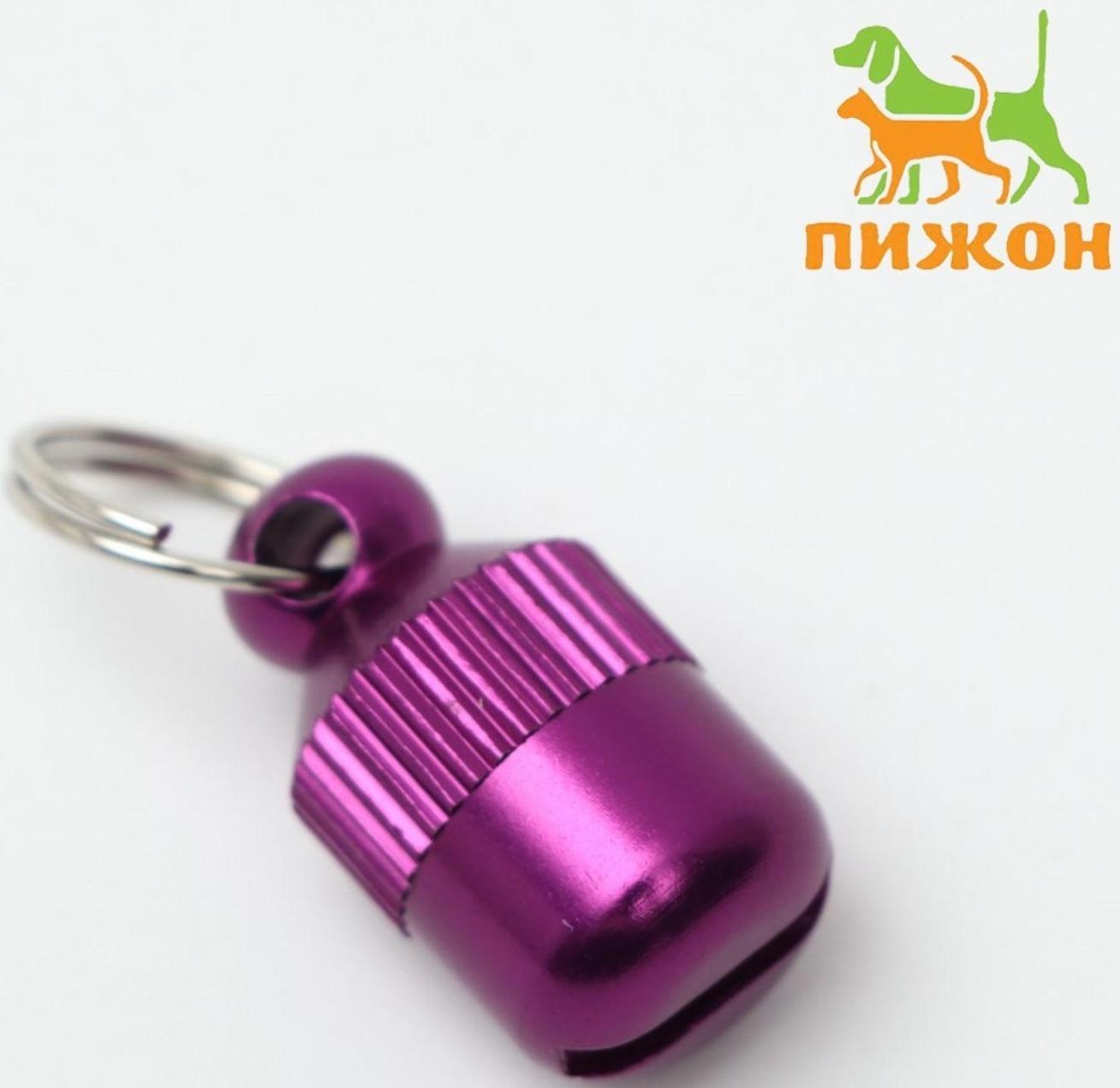 Адресник-капсула под записку 