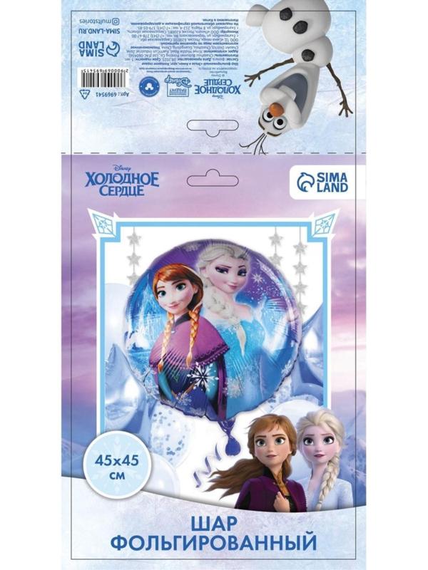 Шар фольгированный 