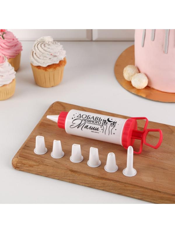 Кондитерский шприц «Добавь немного магии» 19.5 см х 6 см х 6 см, 200 мл, с насадками 6 шт