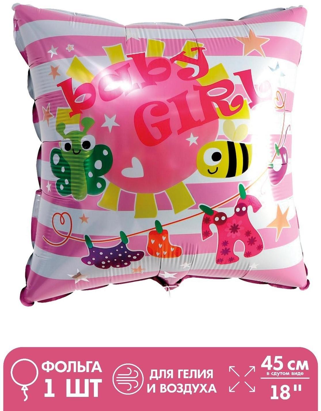 Шар фольгированный 18