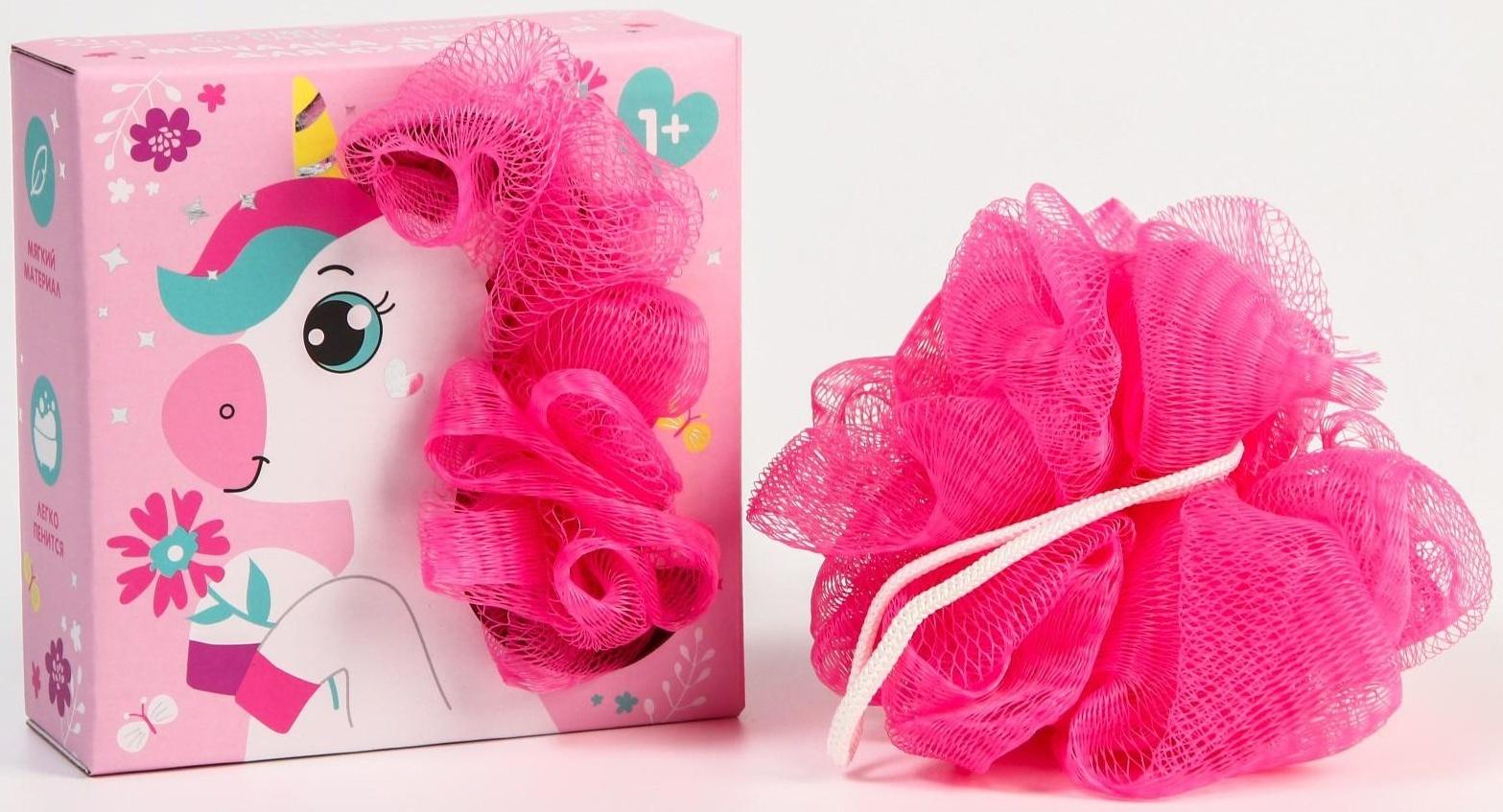 Мочалка детская для купания с петелькой «Единорог»