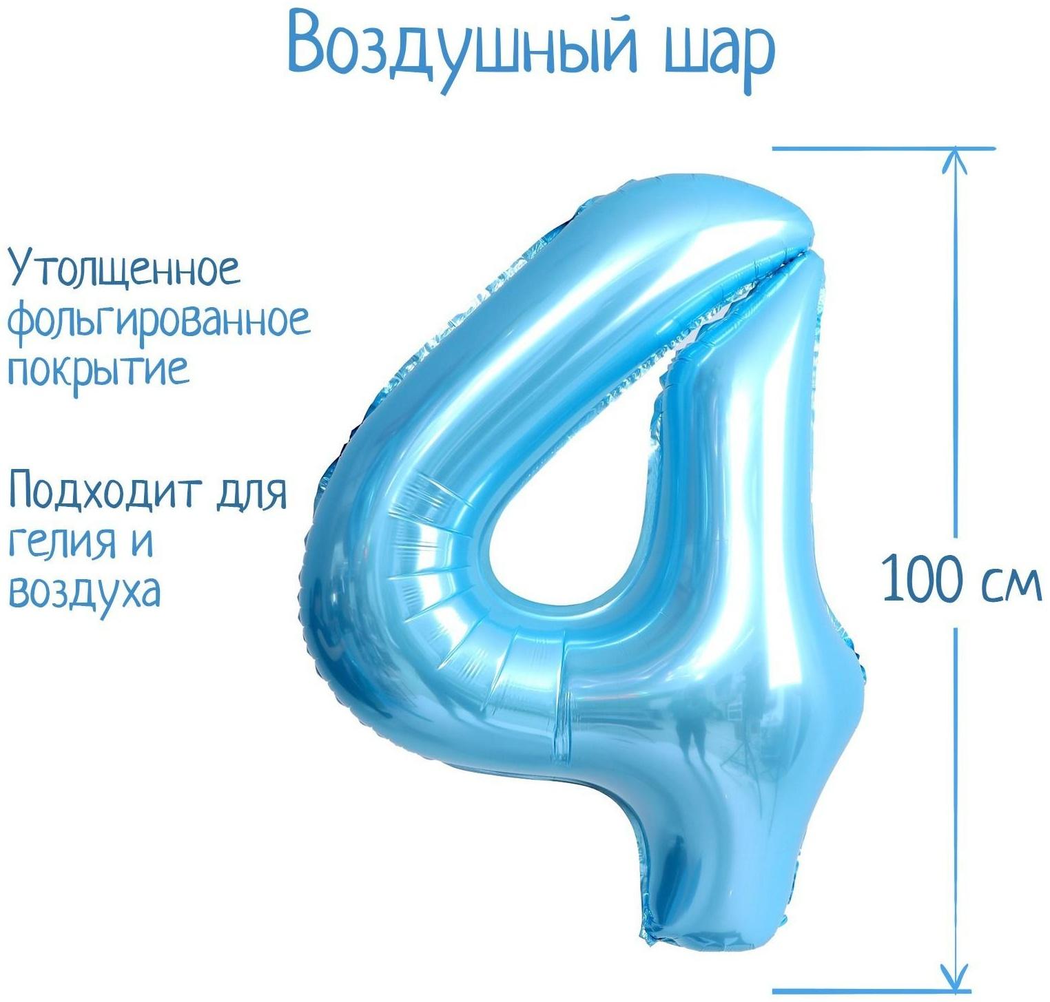 Шар фольгированный 40