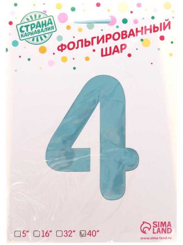 Шар фольгированный 40