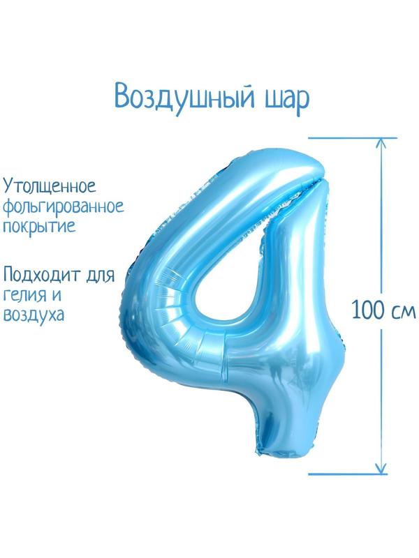 Шар фольгированный 40