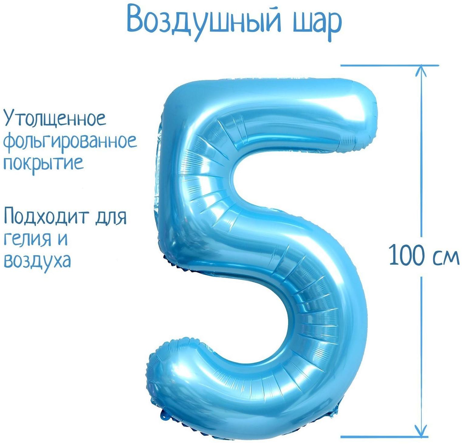 Шар фольгированный 40