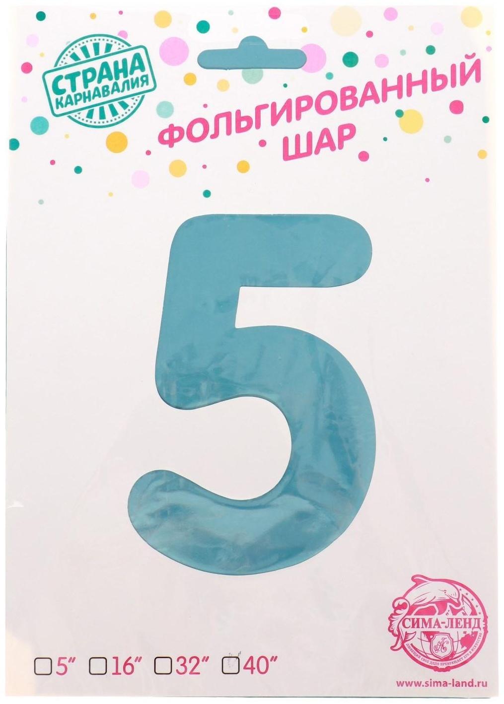 Шар фольгированный 40