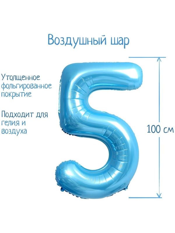 Шар фольгированный 40