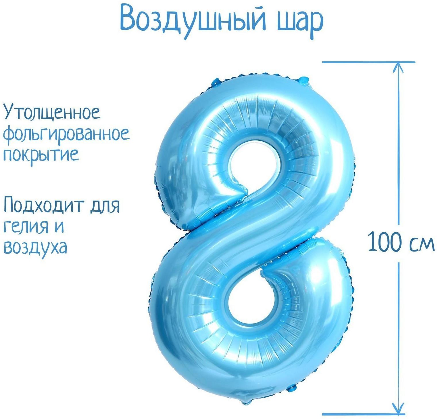 Шар фольгированный 40