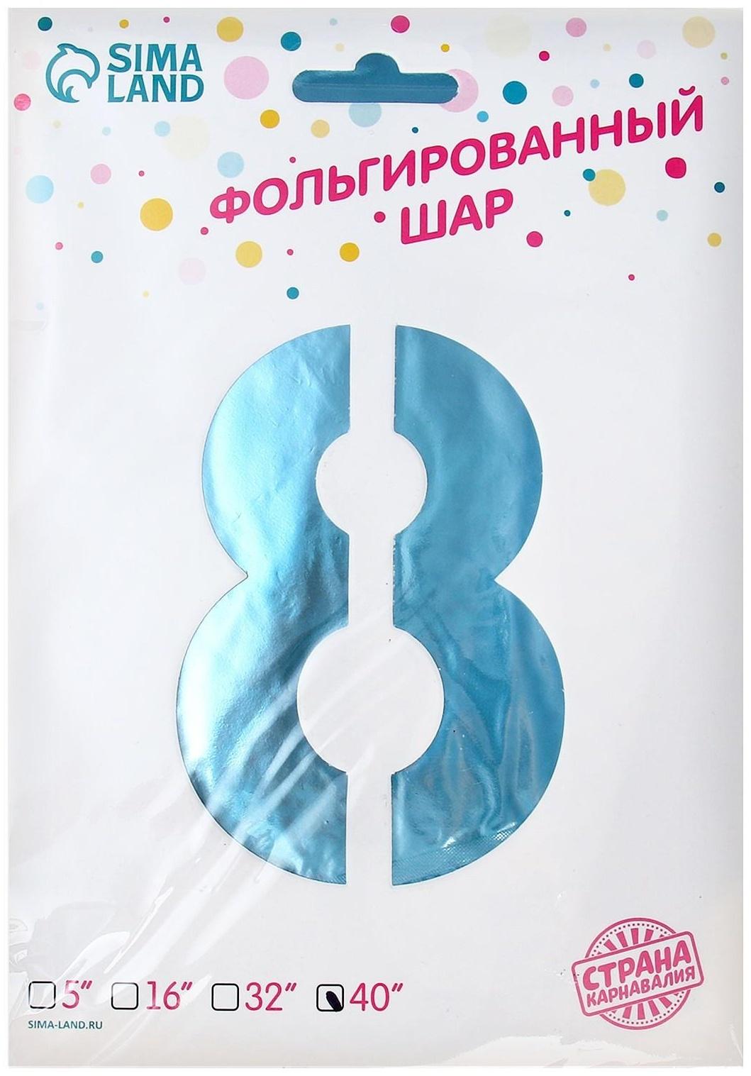 Шар фольгированный 40