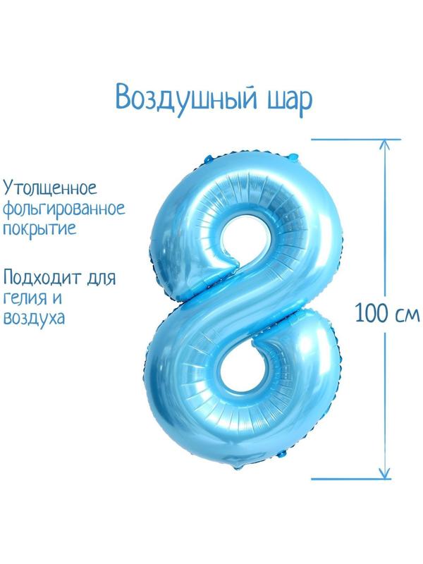 Шар фольгированный 40